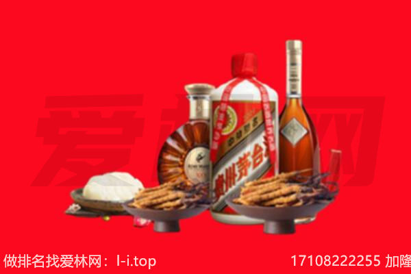 康马县礼品回收.jpg