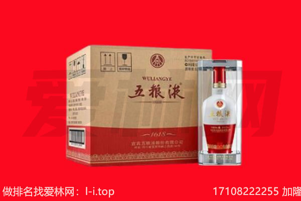 康马县回收名酒