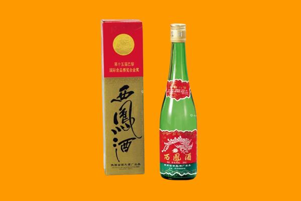 康马县回收西凤酒